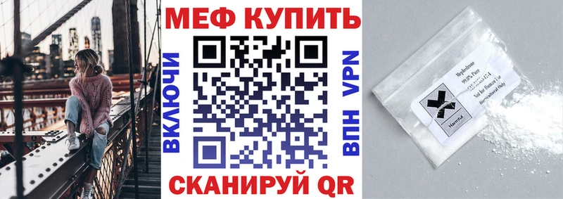 Где купить наркотики Ялта МАРИХУАНА  Меф  АМФЕТАМИН  Гашиш 