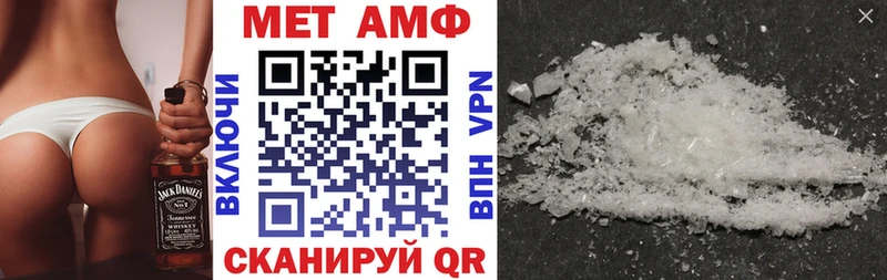 АМФЕТАМИН Розовый Ялта