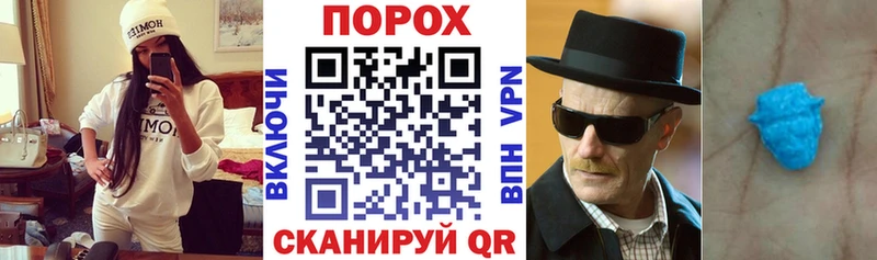 АМФЕТАМИН 98% blacksprut онион Ялта наркошоп