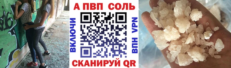 Альфа ПВП СК  гидра tor  Ялта 