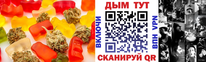 Canna-Cookies конопля  купить   блэк спрут маркетплейс  Ялта 