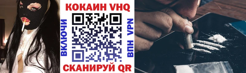Кокаин Колумбийский Ялта