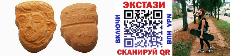 даркнет сайт  Ялта  ЭКСТАЗИ mix 
