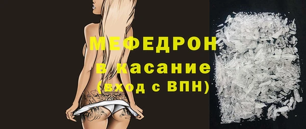МДМА Богданович