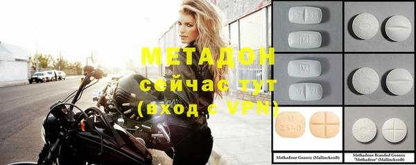 дистиллят марихуана Белокуриха