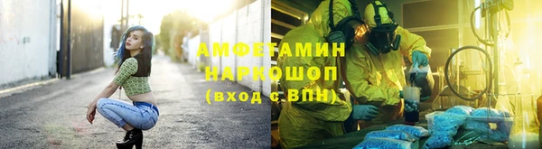 скорость mdpv Богородск