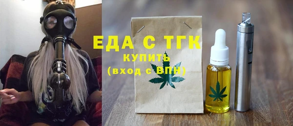 МДМА Богданович