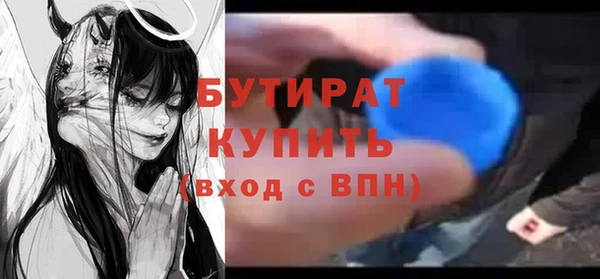 МДМА Богданович