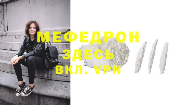 mix Богородицк
