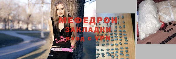 МДМА Богданович