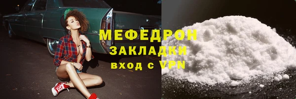 МДМА Богданович