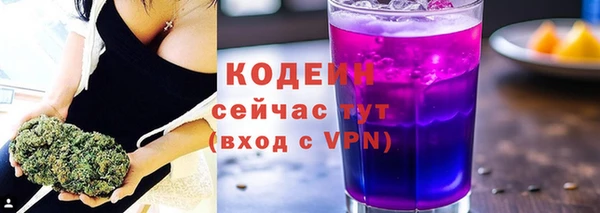 спайс Заводоуковск