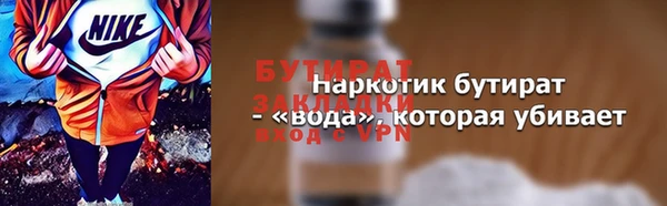 скорость mdpv Богородск