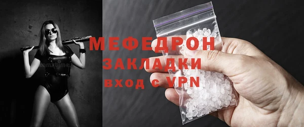МДМА Богданович