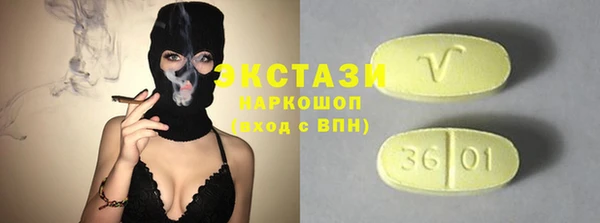 мефедрон Заволжье
