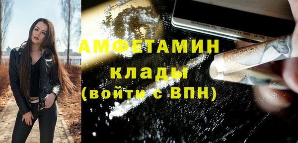 МДМА Богданович