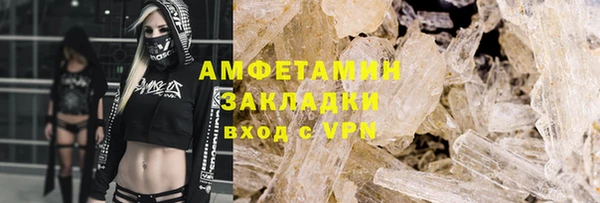 скорость mdpv Богородск