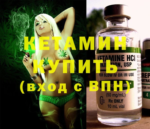 соль ск Усмань
