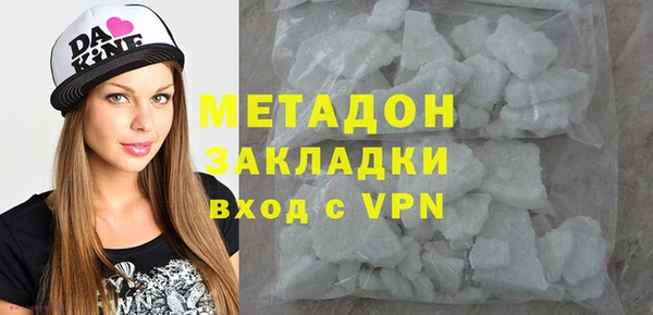 скорость mdpv Богородск