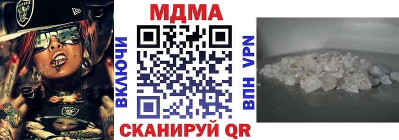 МДМА VHQ Ялта