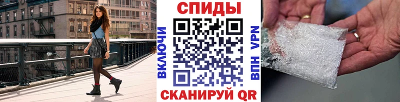 где продают   Ялта  Первитин кристалл 
