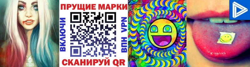 KRAKEN рабочий сайт  Ялта  площадка как зайти  Марки N-bome 1,8мг 