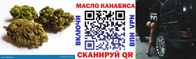 Дистиллят ТГК концентрат  Ялта 